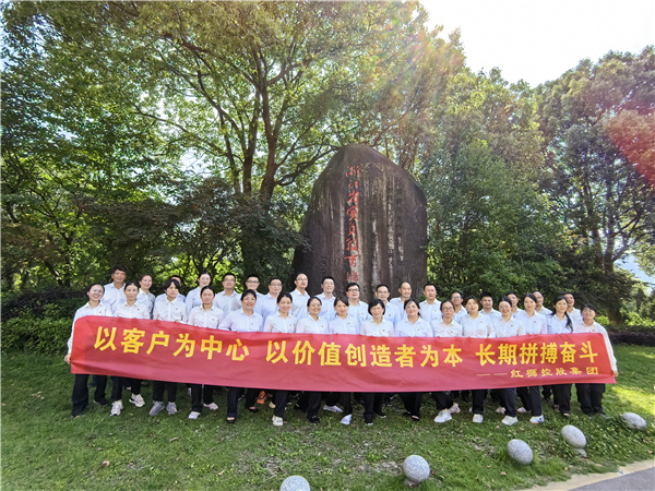 走進(jìn)梁弄 尋訪紅色 感受浙東抗日新四軍的偉大力量——紅獅集團(tuán)黨委組織七一黨員活動(dòng)